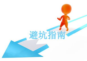 這有一份《軟件外包避坑指南》，請查收